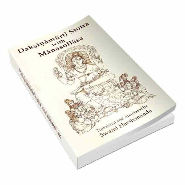 Daksinamurti Stotra with Manasollasa Daksinamurti Stotra with Manasollasa