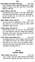 Dhyan O Adhyatmik Jiban (Bengali) (Deluxe) Dhyan O Adhyatmik Jiban (Bengali) (Deluxe)