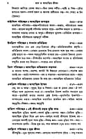 Dhyan O Adhyatmik Jiban (Bengali) (Deluxe) Dhyan O Adhyatmik Jiban (Bengali) (Deluxe)