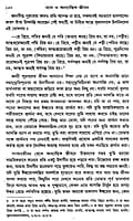 Dhyan O Adhyatmik Jiban (Bengali) (Deluxe) Dhyan O Adhyatmik Jiban (Bengali) (Deluxe)