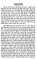 Dhyan O Adhyatmik Jiban (Bengali) (Deluxe) Dhyan O Adhyatmik Jiban (Bengali) (Deluxe)