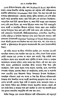 Dhyan O Adhyatmik Jiban (Bengali) (Deluxe) Dhyan O Adhyatmik Jiban (Bengali) (Deluxe)