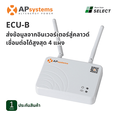 B12 - Apsystems Communication Unit- B Zigbee (WIFI Integrated)