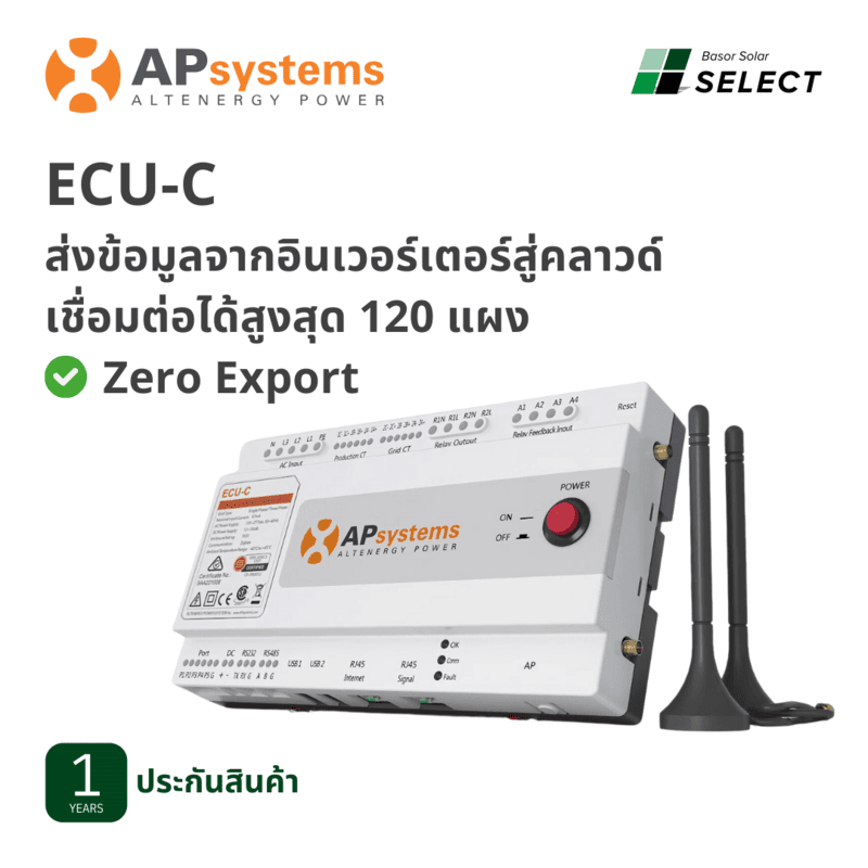 B11 - Apsystems Communication Unit- C Zigbee (WIFI Integrated)