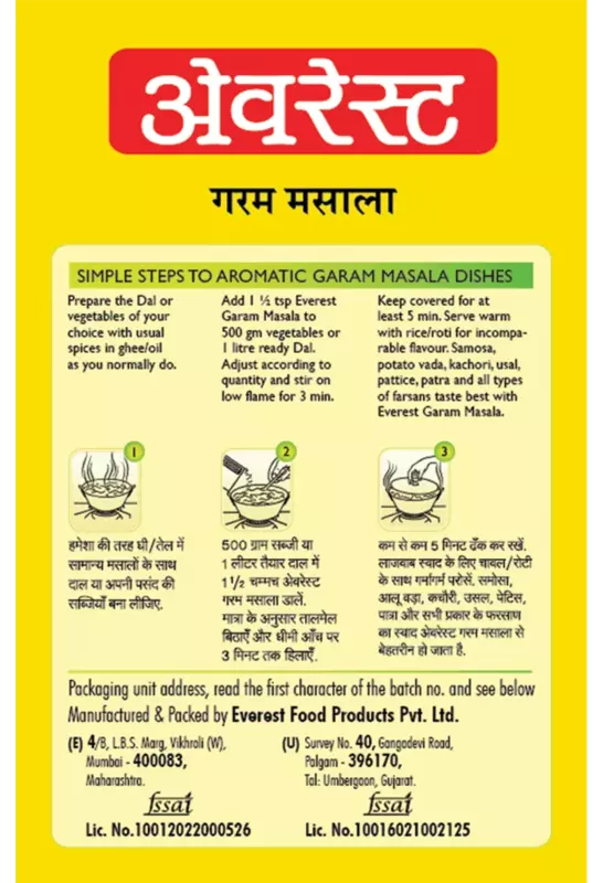 EVEREST GARAM MASALA