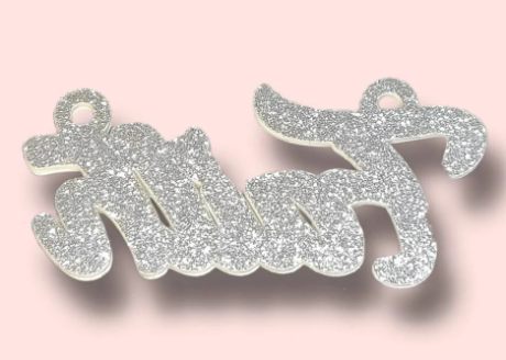 Name Plaques