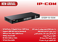 G1120P-16-150W - 16 PoE - 150W - Gigabit - Unmanaged