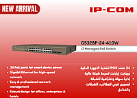 G5328P-24-410W G5328P-24-410W