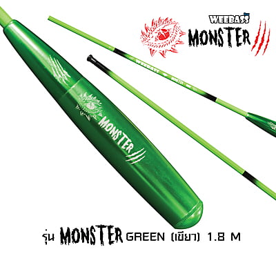 WEEBASS คันตกกุ้ง - รุ่น MONSTER GREEN (เขียว) 1.8M