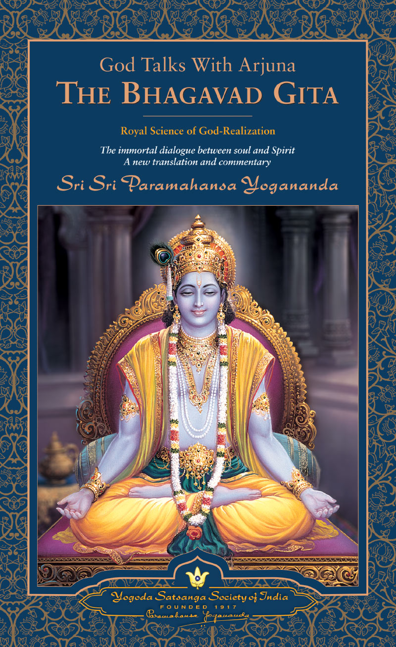 God Talks With Arjuna (Hardcover)