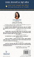 God Talks With Arjuna God Talks With Arjuna