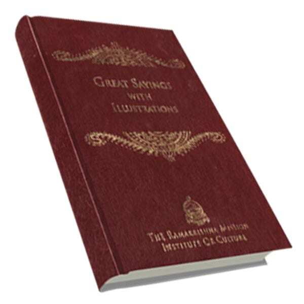 Great Sayings of Swami Brahmananda with Illustrations Great Sayings of Swami Brahmananda with Illustrations