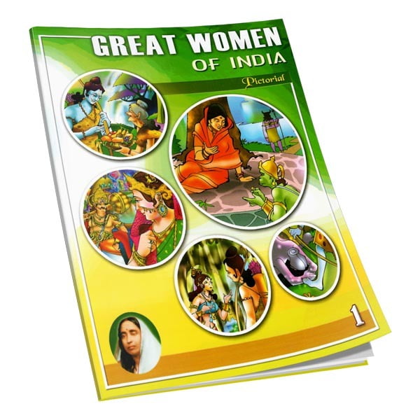 Great Women of India Volume - 1 Great Women of India Volume - 1