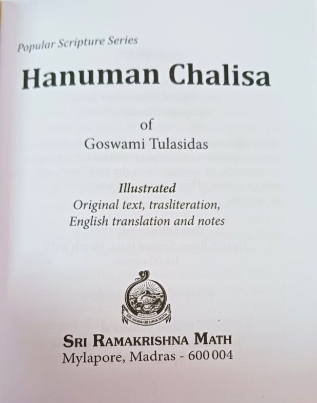 Hanuman Chalisa (English) Hanuman Chalisa (English)