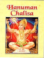 Hanuman Chalisa Hanuman Chalisa