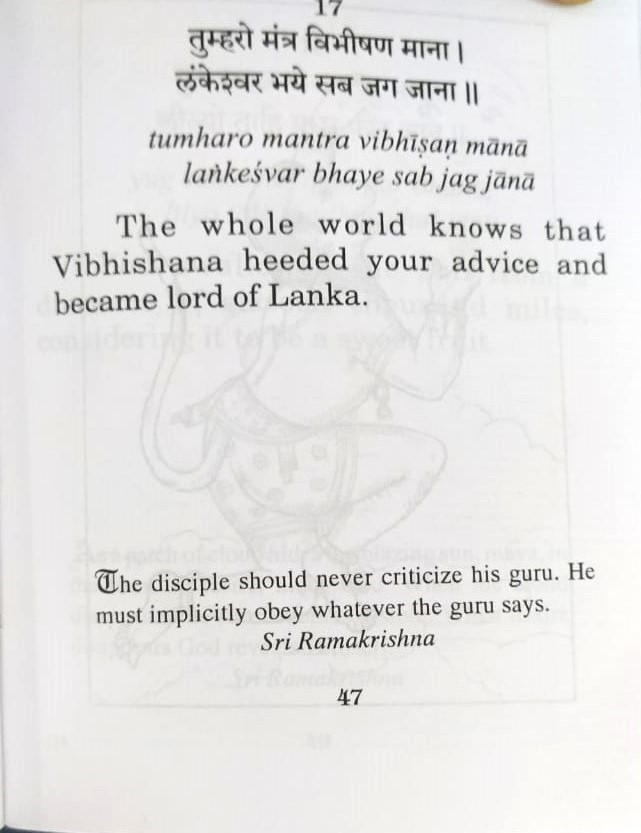 Hanuman Chalisa (English) Hanuman Chalisa (English)
