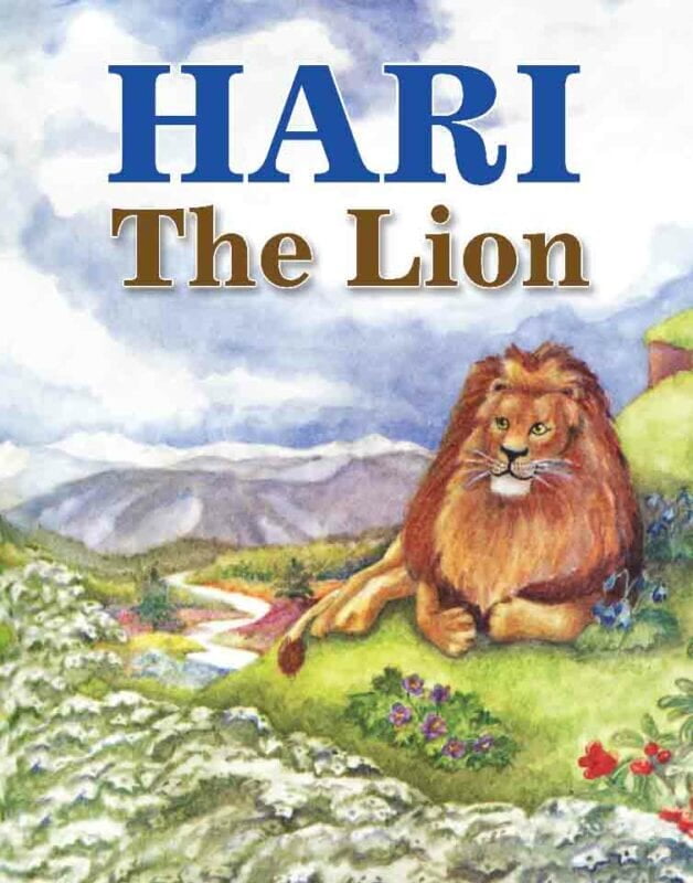 Hari The Lion (English) (Paperback)