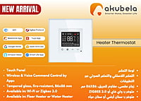 Wi-Fi Floor Heater Thermostat - White Wi-Fi Floor Heater Thermostat - White