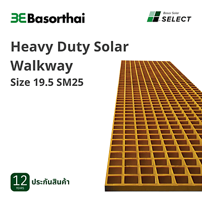 D14 - Basor Heavy Duty Solar Walkway Size 19.5 SM25