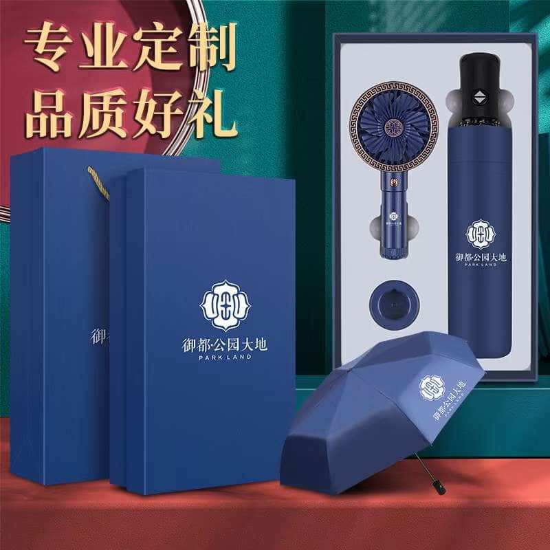 UNIQUE UNISEX GIFT PACK - (QUALITY UMBRELLA AND RECHARGEABLE HAND FAN UNIQUE UNISEX GIFT PACK - (QUALITY UMBRELLA AND RECHARGEABLE HAND FAN