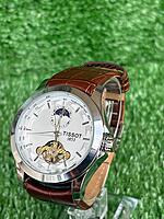 Tissot 1853 Courier Automatic Movement - Men's Wrist Watch - Brand New