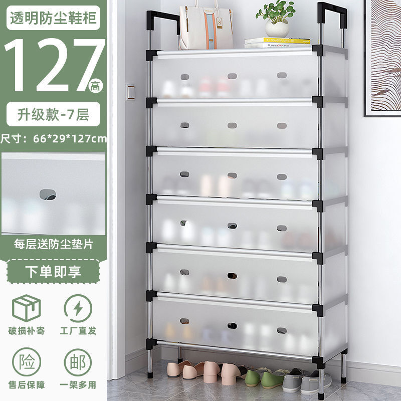 Exquisite Covered shoe rack available in 5,6 & 7 layers Exquisite Covered shoe rack available in 5,6 & 7 layers