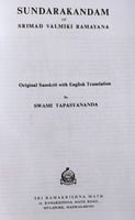 Sundara Kandam Sundara Kandam