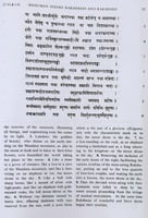Sundara Kandam Sundara Kandam