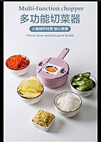 12IN1 VEGETABLE CHOPPER VEGETABLE GRATER WITH DRAIN BASKET