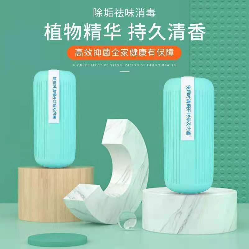 TOILET SCALE CLEANER/ STAINS REMOVER TOILET SCALE CLEANER/ STAINS REMOVER