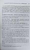 Srimad Bhagavad Gita, Insights and Significance