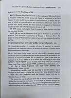 Srimad Bhagavad Gita, Insights and Significance