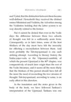 Isavasya Upanishad