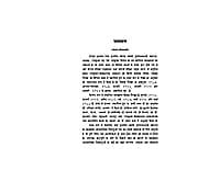 Iswar Prapti Ke Upaya (Hindi) (Paperback) Iswar Prapti Ke Upaya (Hindi) (Paperback)
