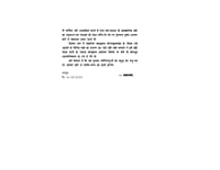 Iswar Prapti Ke Upaya (Hindi) (Paperback) Iswar Prapti Ke Upaya (Hindi) (Paperback)