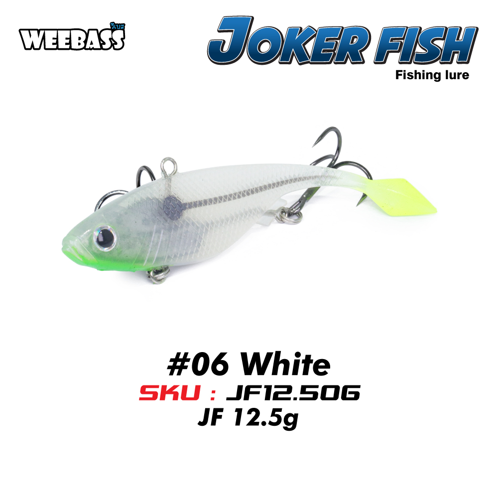 WEEBASS เหยื่อปลายาง - รุ่น JOKER FISH ( JF 12.5g ) , 06 WHITE