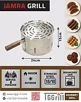 Jamra Round Grill S24 Basic Kit Jamra Round Grill S24 Basic Kit