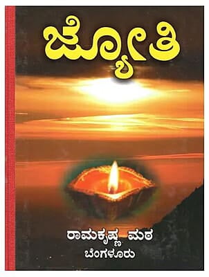JYOTHI