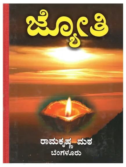 JYOTHI