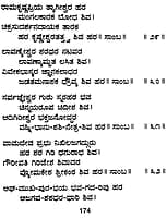 JYOTHI