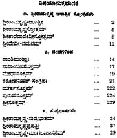 JYOTHI