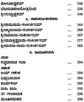 JYOTHI