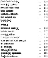 JYOTHI