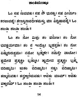 JYOTHI