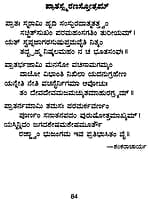 JYOTHI