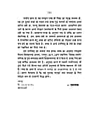 Katha Upanishad (कठ उपनिषद) (Hindi) (Paperback) Katha Upanishad (कठ उपनिषद) (Hindi) (Paperback)