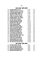 Katha Upanishad (कठ उपनिषद) (Hindi) (Paperback) Katha Upanishad (कठ उपनिषद) (Hindi) (Paperback)