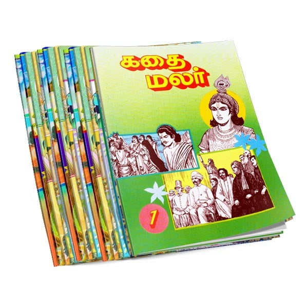 Kathai Malar Volumes 1 - 15 (Tamil) Kathai Malar Volumes 1 - 15 (Tamil)