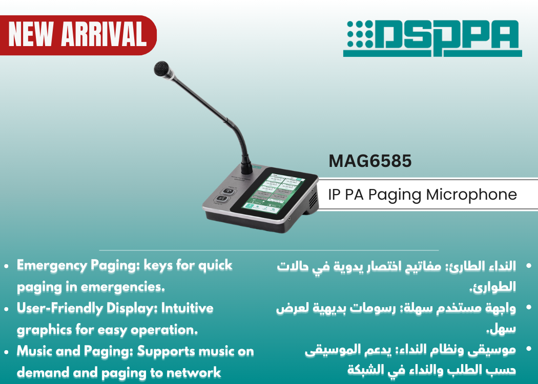 MAG6585 MAG6585