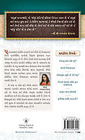 Man's Eternal Quest (Hardcover) Man's Eternal Quest (Hardcover)